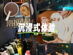 -索拉古贝(义乌北苑店)
