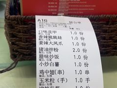 -聚味瞿记·龙虾堂(树木岭店)