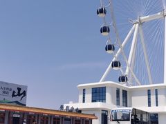 -南戴河国际娱乐中心