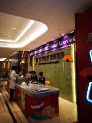 前台-厦门美莱整形美容医院