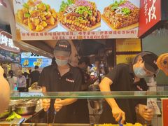 -丁家坡洋芋·观音桥好吃街A区(全国总店)