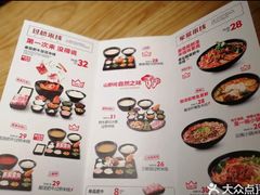 -云味馆过桥米线(皇庭广场店)