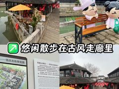 -张家港凤凰山景区恬庄古街