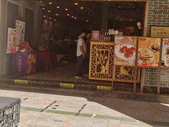 -点都德(北京路贰店)