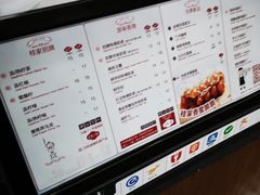 菜单-桂源铺奶茶店(湟普汇店)