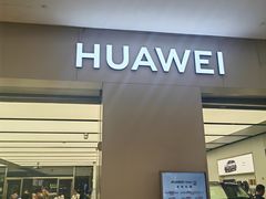 -华为智能生活馆(杭州大悦城)