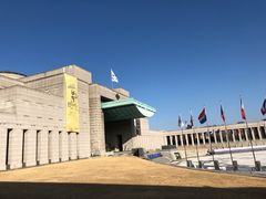 -韩国战争纪念馆