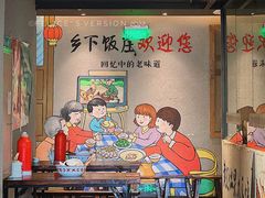 -广府乡下·饭庄(新港东路店)