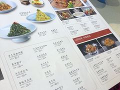 价目表-岚县土豆宴(平阳路店)