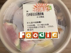 -宝珠奶酪(浦东金桥店)