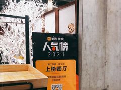-玫瑰花园自助烤肉(顺义鑫海韵通店)