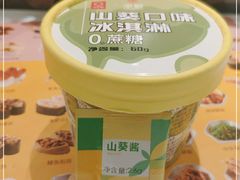 -争鲜回转寿司(通州万达店)