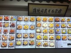 -西月城谭豆花(春熙路店)