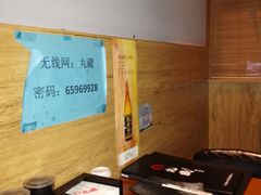 -丸藏和牛烧肉专门店(园区师惠坊店)