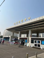 -北京科学中心儿童乐园