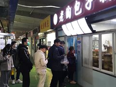 -老陶包子铺(南大西南村店)