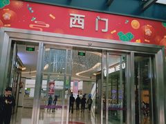-江南时代广场