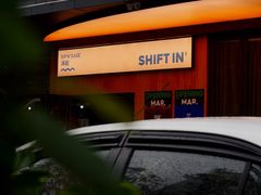 -Shiftin’浮起咖啡 (福保店)