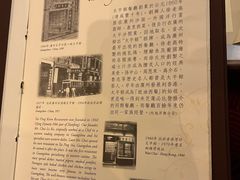 -太平馆餐厅(尖沙咀店)