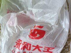 -永和大王(春日上新·阜成门店)