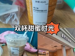 -星巴克(北京南站2B检票口)