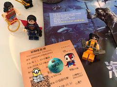 -UME影城(4DX情侣金牛店)