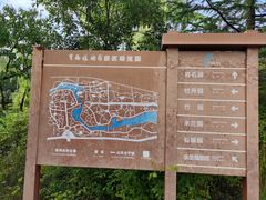 -宝鸡植物园