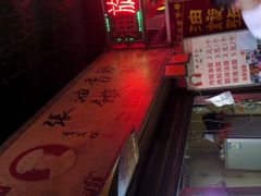-油旋张(大观园店)