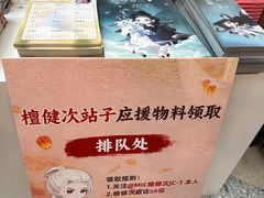 -仲盛世界商城