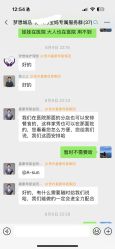 -诗安嘉康月子中心(金阳店)