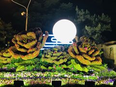 -钓鱼台国宾馆