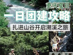 -龙湖重庆时代天街