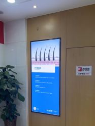 点击看大图 -雍禾植发全国连锁