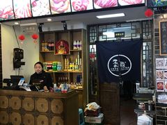 -老鼎万春卤菜(鹭湖宫8区店)