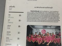 菜单-红大哥水门鸡饭(總店)