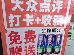 -川湘蓝天海鲜