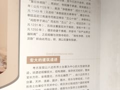 -浙江西湖美术馆