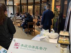 -南门小馆·清真(国贸商城店)