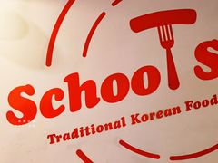 -SchoolStory学校的故事(七星路店)