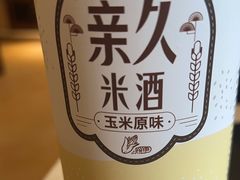 -英子补身汤(海兰路店)