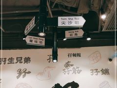 -孖记茶档·热腾茶餐(荔湾领展广场店)