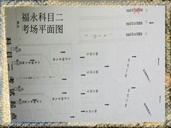 -松岗(地铁站)