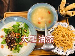 -大王油茶(磁器口店)