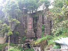 -梭布垭石林景区