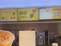 -7分甜(天津南开大悦城店)
