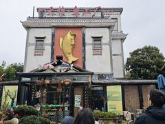 -天怡·鱼工厂(临江店)