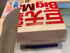 -麦当劳(火车北站餐厅)