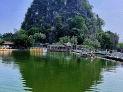 -星湖旅游景区七星岩