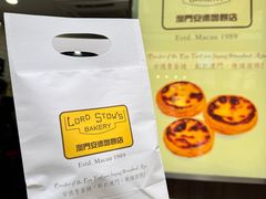 -安德鲁饼店(总店)