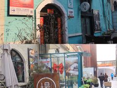 -北化机爱工场文化科技融合产业园